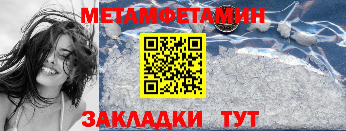 Амфетамин  Вход с VPN  Лосино-Петровский  АМФЕТАМИН Розовый 