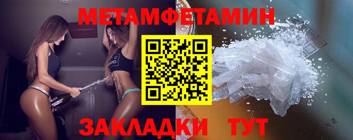 АМФЕТАМИН VHQ Лосино-Петровский