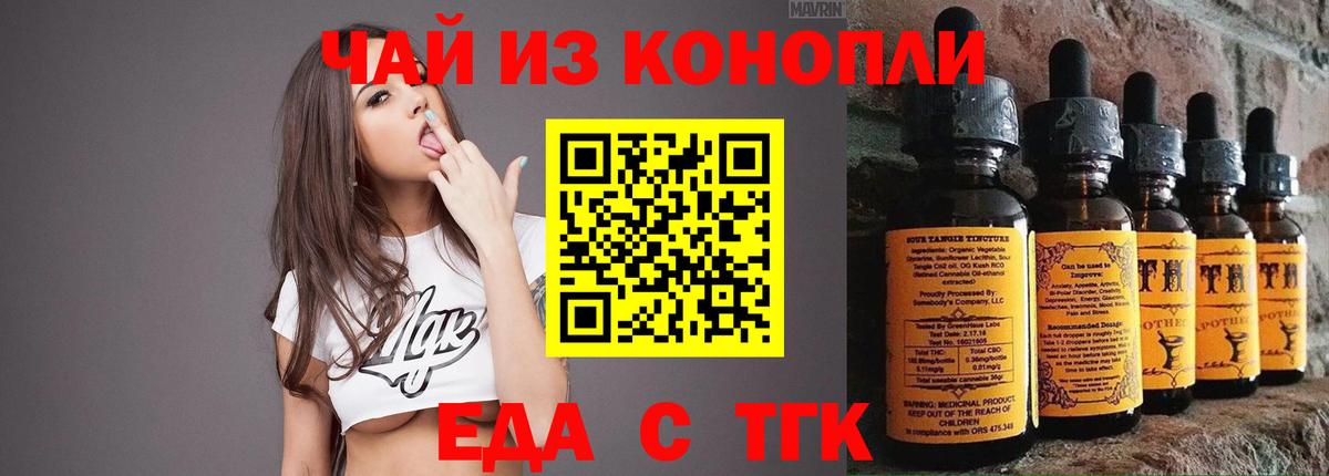 Cannafood конопля  Вход с VPN  Лосино-Петровский 