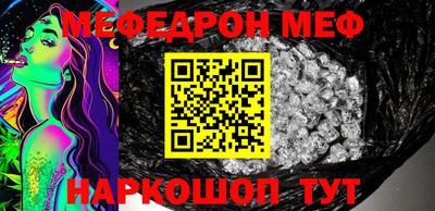 каннабис Ирбит