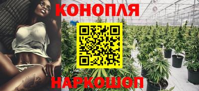 каннабис Ирбит