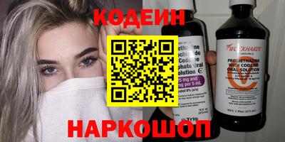 jwh Изобильный
