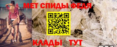 МДПВ Ипатово