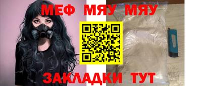 МДПВ Ипатово