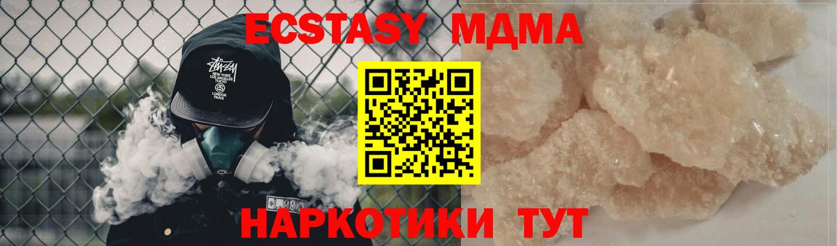 Лосино-Петровский  MDMA VHQ  Вход с VPN 
