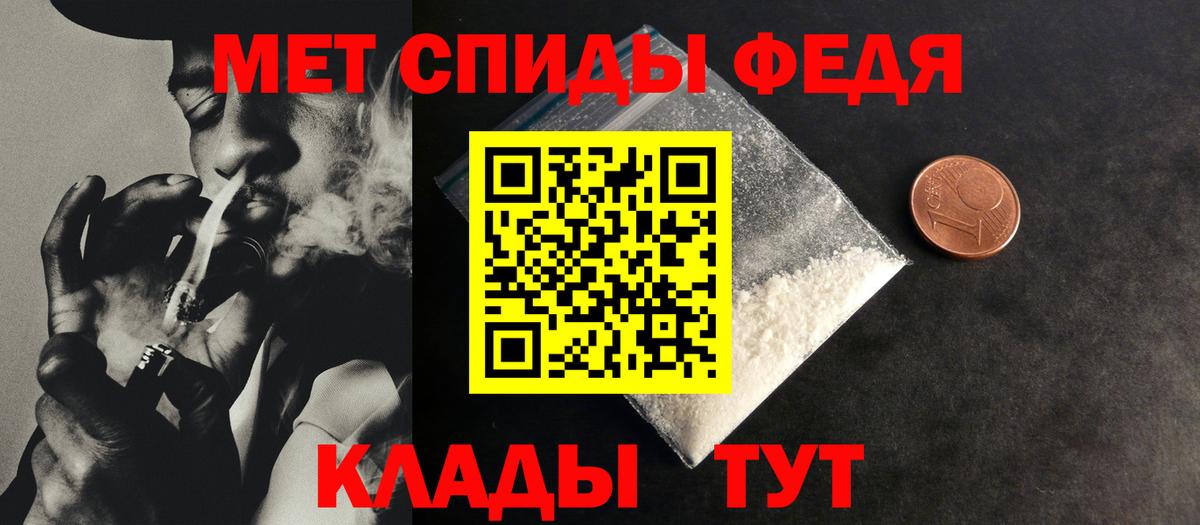 Метамфетамин Methamphetamine Лосино-Петровский