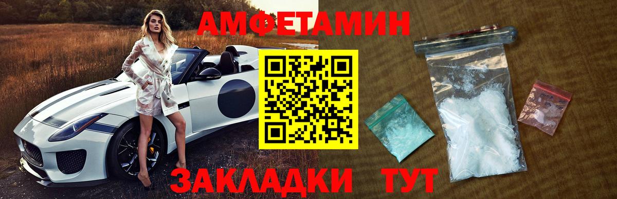 Метамфетамин винт  Вход с VPN  Лосино-Петровский  Метамфетамин винт 