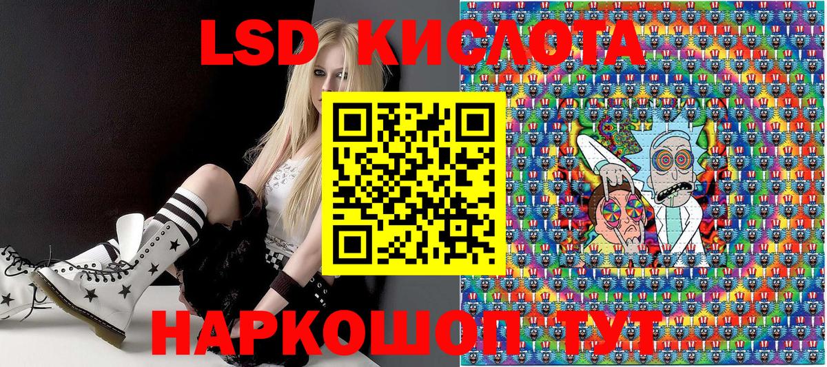 Марки NBOMe 1,8мг Лосино-Петровский
