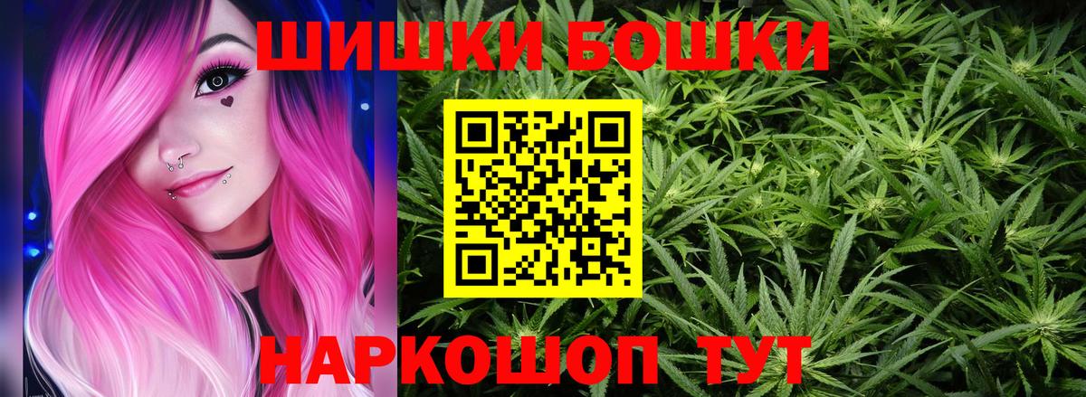 Марихуана OG Kush  Вход с VPN  Бошки марихуана Amnesia  Марихуана OG Kush  Лосино-Петровский 